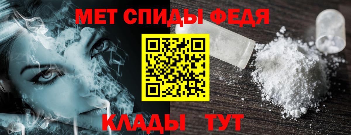 АМФЕТАМИН VHQ Киселёвск