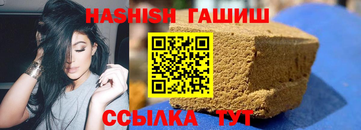 ГАШИШ VHQ Киселёвск
