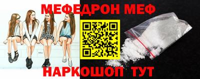 эйфоретик Краснознаменск