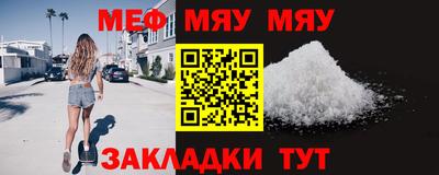 эйфоретик Краснознаменск