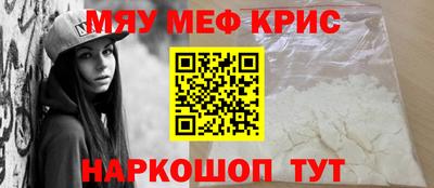 молекула духа Краснодар