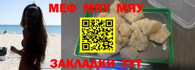 молекула духа Краснодар