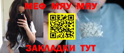 эйфоретик Краснознаменск