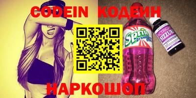 эйфоретик Краснознаменск