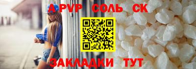 молекула духа Краснодар