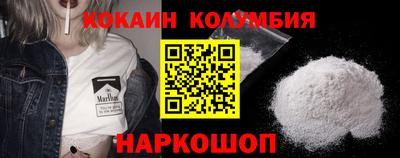 бутик Краснокаменск