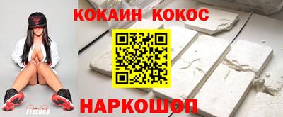 эйфоретик Краснознаменск