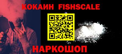 бутик Краснокаменск