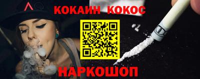 молекула духа Краснодар