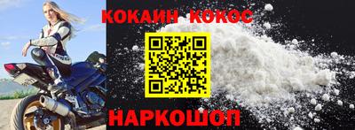 эйфоретик Краснознаменск