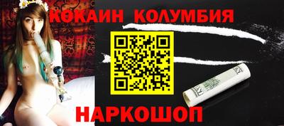 бутик Краснокаменск