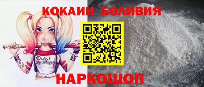 бутик Краснокаменск