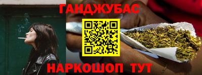 бутик Краснокаменск