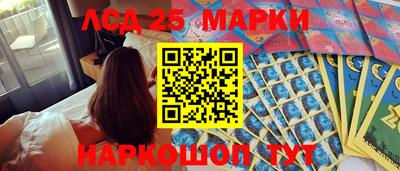эйфоретик Краснознаменск