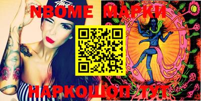 молекула духа Краснодар