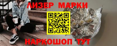 молекула духа Краснодар