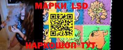 молекула духа Краснодар