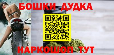 молекула духа Краснодар