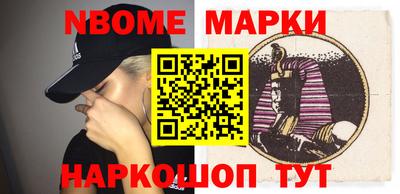 молекула духа Краснодар