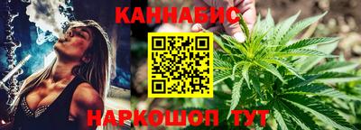 молекула духа Краснодар