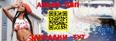 эйфоретик Краснознаменск