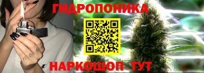 бутик Краснокаменск