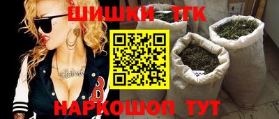 молекула духа Краснодар