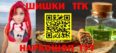 молекула духа Краснодар
