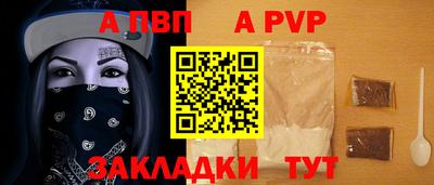 эйфоретик Краснознаменск