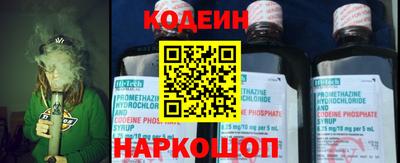 эйфоретик Краснознаменск
