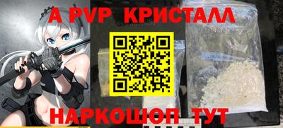 эйфоретик Краснознаменск