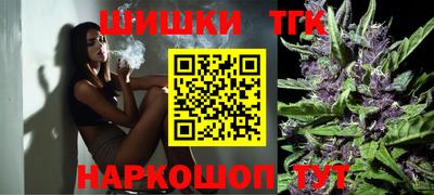 бутик Краснокаменск