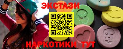 бутик Краснокаменск