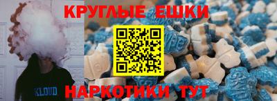 бутик Краснокаменск