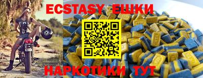 молекула духа Краснодар