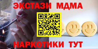бутик Краснокаменск