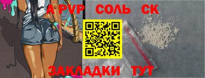 бутик Краснокаменск