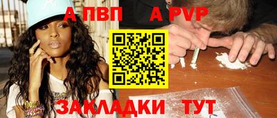 эйфоретик Краснознаменск