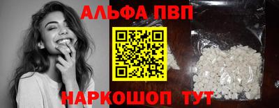 эйфоретик Краснознаменск