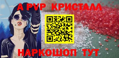 эйфоретик Краснознаменск