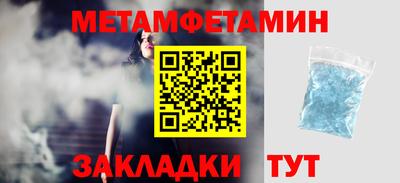 молекула духа Краснодар