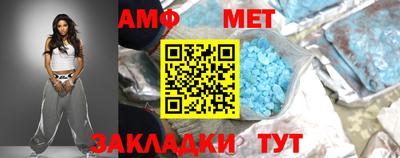 молекула духа Краснодар