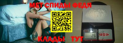 эйфоретик Краснознаменск