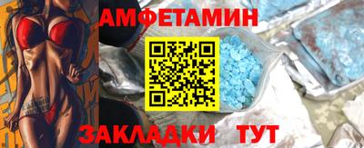эйфоретик Краснознаменск