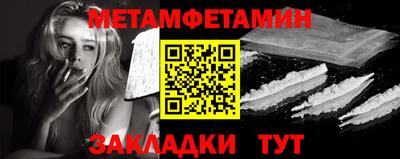 молекула духа Краснодар