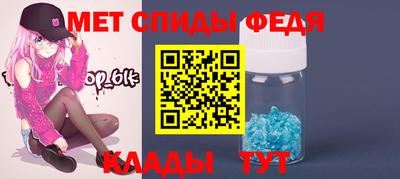 молекула духа Краснодар