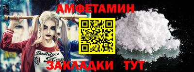 бутик Краснокаменск