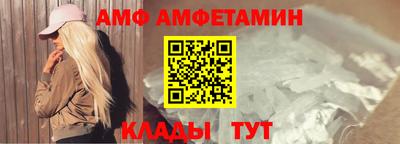 эйфоретик Краснознаменск