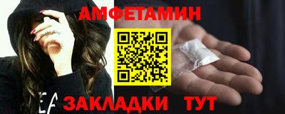 бутик Краснокаменск