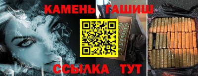 бутик Краснокаменск
